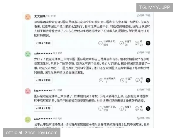 球员被禁止投注世界杯：FIFA零容忍政策，fifa20世界杯不让上场